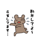 ヒレカツくんVol.2（個別スタンプ：13）