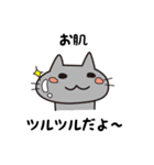 ヒレカツくんVol.2（個別スタンプ：17）