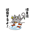 ヒレカツくんVol.2（個別スタンプ：20）