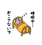 ヒレカツくんVol.2（個別スタンプ：21）