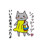 ヒレカツくんVol.2（個別スタンプ：22）