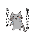 ヒレカツくんVol.2（個別スタンプ：24）