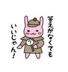ヒレカツくんVol.2（個別スタンプ：25）