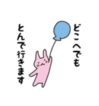 ヒレカツくんVol.2（個別スタンプ：26）