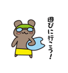 ヒレカツくんVol.2（個別スタンプ：32）