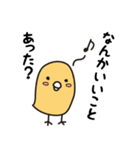 ヒレカツくんVol.2（個別スタンプ：38）