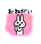 しあわせうさちゃん（個別スタンプ：38）