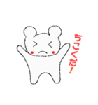くまたんの1日（個別スタンプ：10）