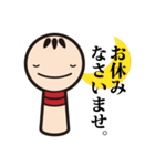 こけしさん。（個別スタンプ：4）
