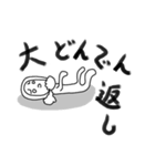 みんな始まるよ（個別スタンプ：6）