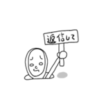 みんな始まるよ（個別スタンプ：18）