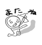 みんな始まるよ（個別スタンプ：32）