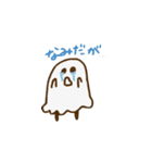 かわいいおばけ（個別スタンプ：17）