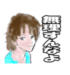 A radical man（個別スタンプ：1）