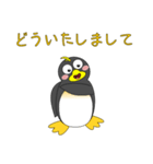 ペンギンで会話（個別スタンプ：13）