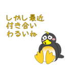 ペンギンで会話（個別スタンプ：23）