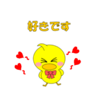 ひよこで会話（個別スタンプ：38）