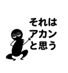 吹き出し「クロスケ」by マサユミ（個別スタンプ：18）