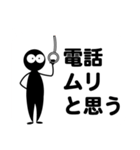 吹き出し「クロスケ」by マサユミ（個別スタンプ：27）