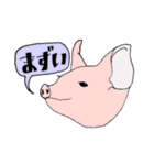 ズバリどうぶつ（個別スタンプ：32）