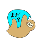 ズバリどうぶつ（個別スタンプ：34）