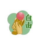 けん玉 2 (by shozEE)（個別スタンプ：40）