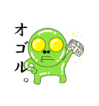 キモカワ宇宙人『ミドリ君』（個別スタンプ：32）