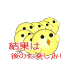 カラフルぴーちゃん！（個別スタンプ：4）