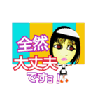 メイドカフェ『JK's』～日本版～（個別スタンプ：40）