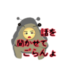 雪男は男子？ 女子？（個別スタンプ：29）