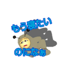 雪男は男子？ 女子？（個別スタンプ：33）