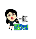 J.K. talk！  ～日本版～（個別スタンプ：9）