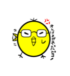 いろんなピヨピヨ（個別スタンプ：5）