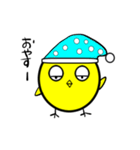 いろんなピヨピヨ（個別スタンプ：21）