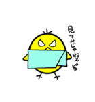 いろんなピヨピヨ（個別スタンプ：35）