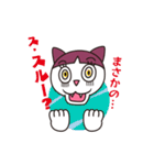 おかっぱチロの日常。時々家族。（個別スタンプ：35）