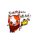 My FRIENDS（個別スタンプ：4）