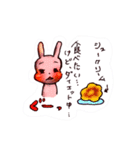 My FRIENDS（個別スタンプ：13）