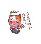 My FRIENDS（個別スタンプ：18）