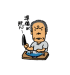 居酒屋タケジの名物大将（個別スタンプ：15）