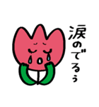 JIGEMON（個別スタンプ：28）