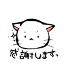 こねこの独り言【きほん】シリーズ第3弾（個別スタンプ：3）