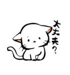 こねこの独り言【きほん】シリーズ第3弾（個別スタンプ：14）