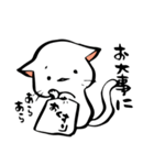 こねこの独り言【きほん】シリーズ第3弾（個別スタンプ：20）