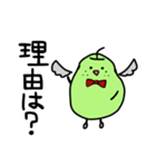 梨の神様（個別スタンプ：17）