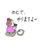 ハチマロ（個別スタンプ：6）