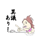 ハチマロ（個別スタンプ：18）