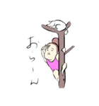 ハチマロ（個別スタンプ：19）