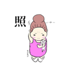 ハチマロ（個別スタンプ：21）