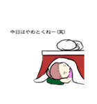 ハチマロ（個別スタンプ：25）